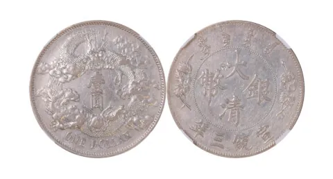 1911 оны Манж-Хятадын луут мөнгөн зоос