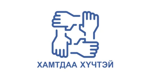 Багийн ажиллагаа, эв нэгдлийг бэлгэдсэн хоорондоо холбогдсон дөрвөн гарны дүрс