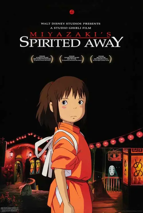 2001 онд нээлтээ хийсэн «Spirited Away» киноны постер