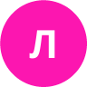 Л. Цэндпүрэв