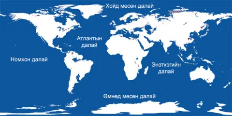 Таван далайн байршлыг харуулсан дэлхийн хавтгай зураг